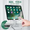 Mobile phone folding stand, desktop folding, multi-functional bedside, cute and creative, lazy person live streaming, ipad tablet universal support stand, folding mobile phone stand, extendable undefined